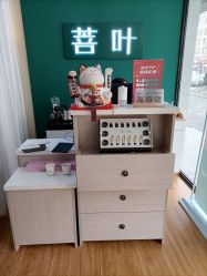 -菩叶脱发白发中心
