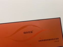 -重庆军科整形美容医院