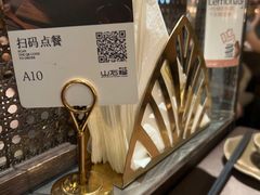 -山石榴·贵州菜(陆家嘴中心店)