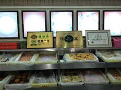 -桂顺斋(西花市店)