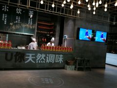 -U你·天然调味(南湖总店)
