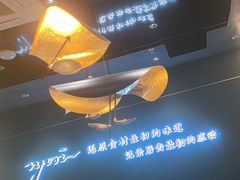 -渔荷食町·铁板烧料理(崂山万象汇店)