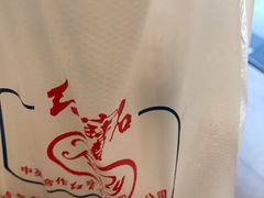 -红宝石·鲜奶小方(曲阳店)