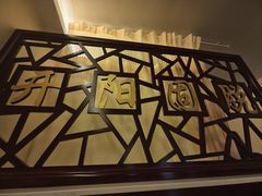-学子推拿(苏果店)
