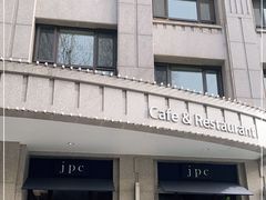 门面-jpc集品佳宴·地标餐厅(中山店)