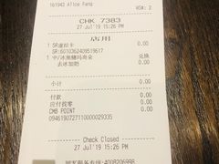 账单-星巴克(南京商厦店)