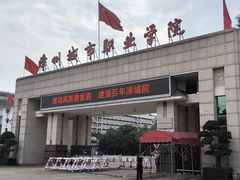 -漳州城市职业学院