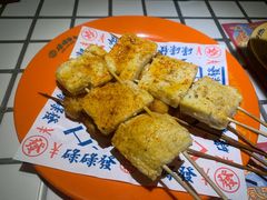 烤千叶豆腐-碌碌发·东南亚风味烧烤档(体育西店)