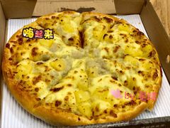 -尊宝比萨(黄泥磅店)