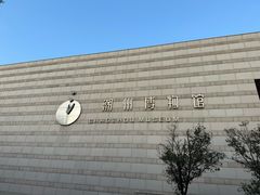 -潮州博物馆