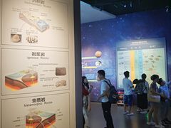 -湖南省地质博物馆