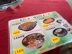 -友口福(大良店)