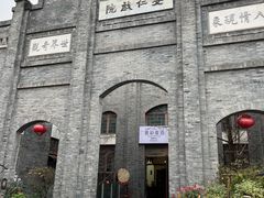 -安仁古镇
