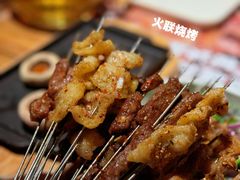-火联烧烤(学院路创始店)