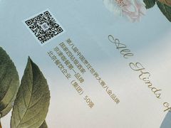 -花舍·新派粤菜·西餐·下午茶(亚运村·鸟巢店)
