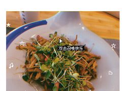 -和雅集素斋(景区店)