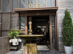 -OGGI TRATTORIA PIZZERIA(深业上城店)