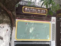 -南关石牌坊古镇