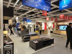 -宜家家居(哈尔滨商场店)