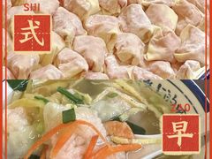 -长人馄饨铺(解放街店)