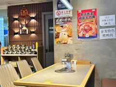 -金龙烧烤·牛肉面(西塔店)