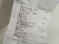 -苏坦土耳其餐厅(白云宾馆店)