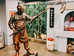 -北京全聚德(西客站店)