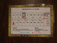 逃生通道-香港华美达海景酒店