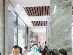 -宋老三苏肉羊肉汤老店
