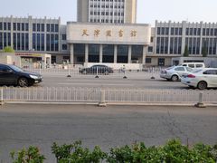 -天津图书馆(复康路馆)