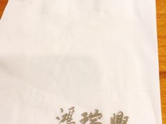 -鴻瑞興面馆(保利时光里店)