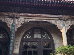 -山西王家大院