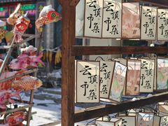 -朝族高丽火盆(长白山总店)