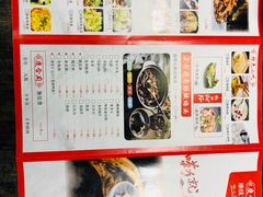 -庆合府重庆大排档(紫都城店)