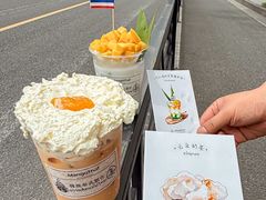 -美泰·Mangothai·清迈云街(天空之城店)