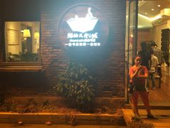 -猫的天空之城概念书店(景德镇陶溪川店)