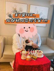 点击看大图 -馨月汇·独栋月子会所(静安店)