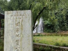 -秦岭终南山世界地质公园翠华山景区