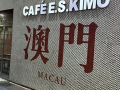 -小泉居(水坑尾店 )