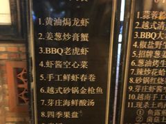 菜单-越海渔村