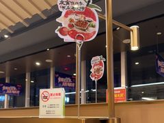 -海底捞火锅(新松江路店)