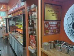 -拌陛河山抚顺麻辣拌(总店)