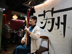 -姑苏家宴·苏帮菜·松鼠桂鱼(苏州总店)