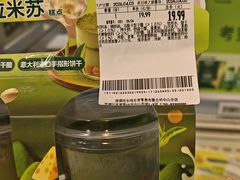 -沃尔玛购物广场(中山店)