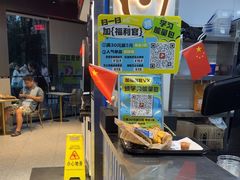 -TACO STAR 塔可星(下沙宝龙店)