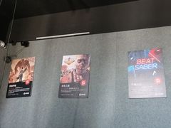 -VR 间客漫·PS电玩·虚拟现实包间游戏电竞(街道口店)