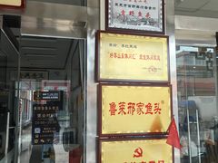 -美顺香食府鱼头老店(雪野湖店)
