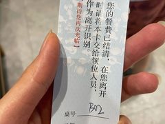 -川骄海鲜自助(亚运村店)