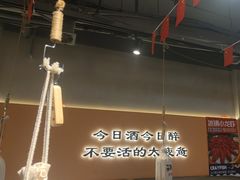 -半酌烧烤小酒馆(南京东路店)