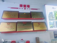 -天全县三土司椒麻鸡餐厅
